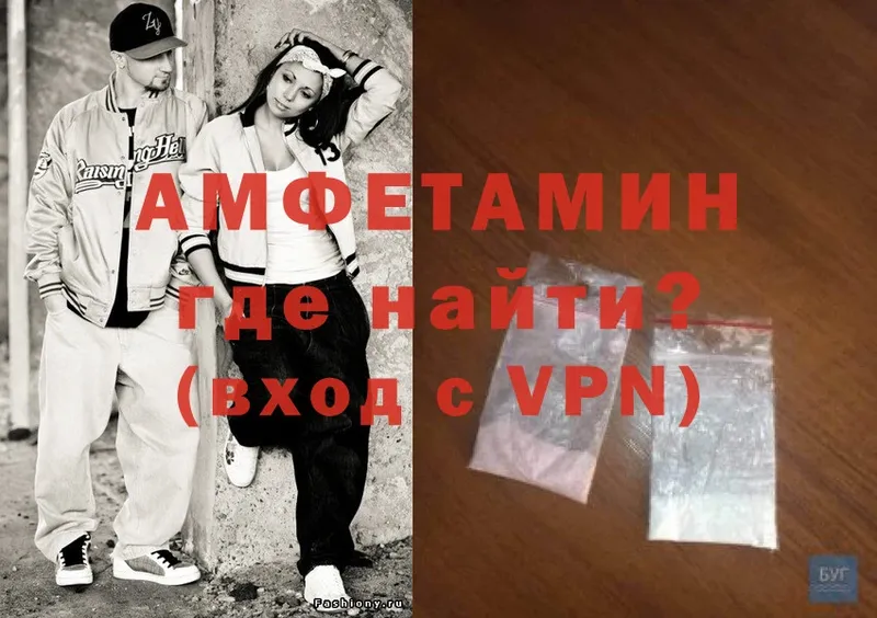 Amphetamine 98%  Курчатов 