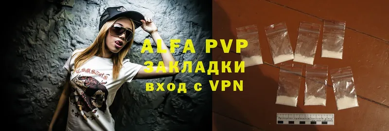 A-PVP СК КРИС  Курчатов 