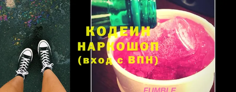 Кодеиновый сироп Lean напиток Lean (лин)  купить наркотик  Курчатов 