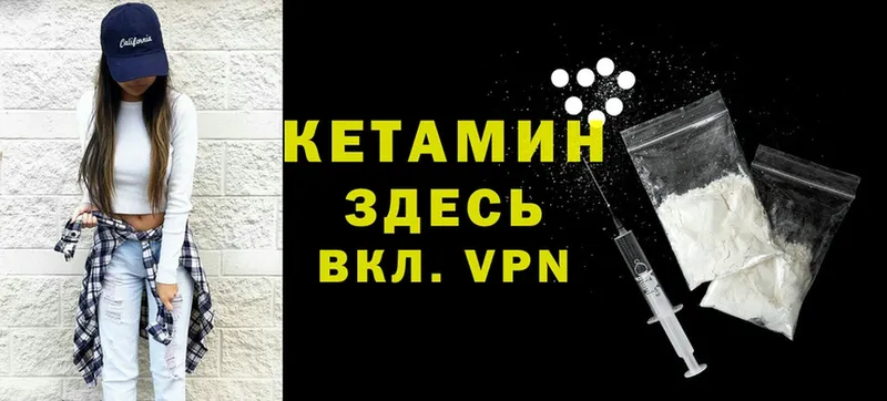 KRAKEN онион  Курчатов  КЕТАМИН ketamine  маркетплейс клад  продажа наркотиков 