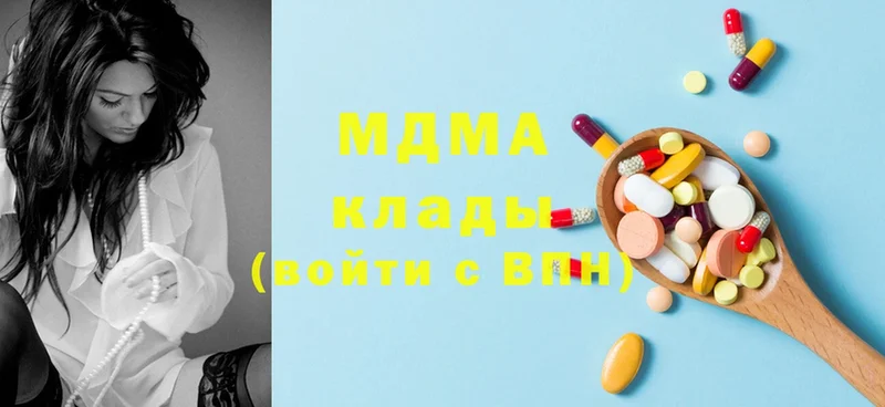 MDMA Molly Курчатов